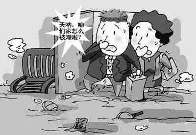 88447.jpg 喀什防水公司.jpg
